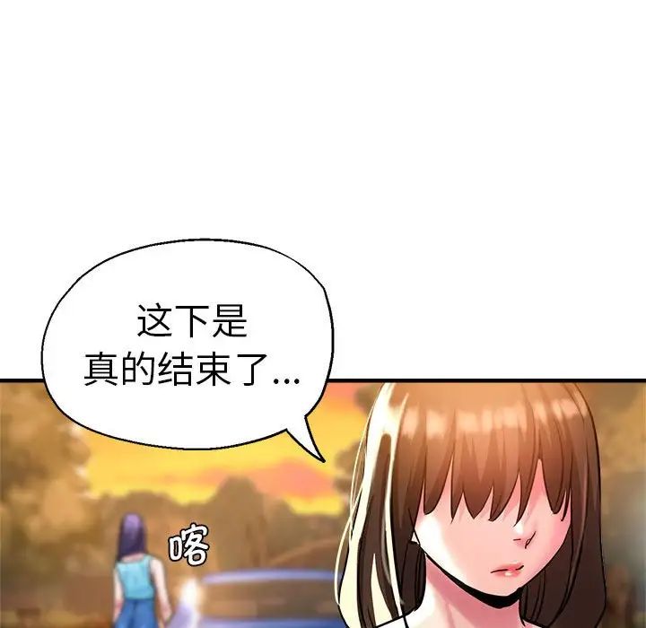 瑜珈初体验第64話