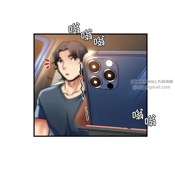 瑜珈初體驗第64話