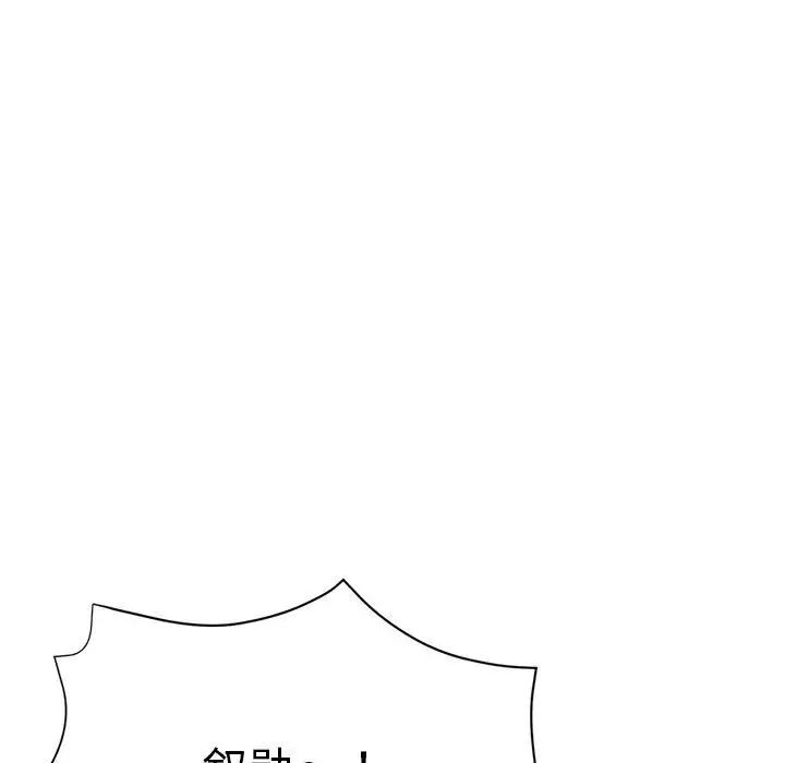 瑜珈初体验第64話