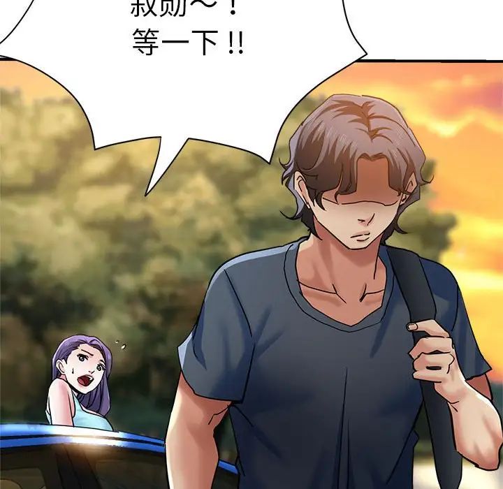 瑜珈初体验第64話