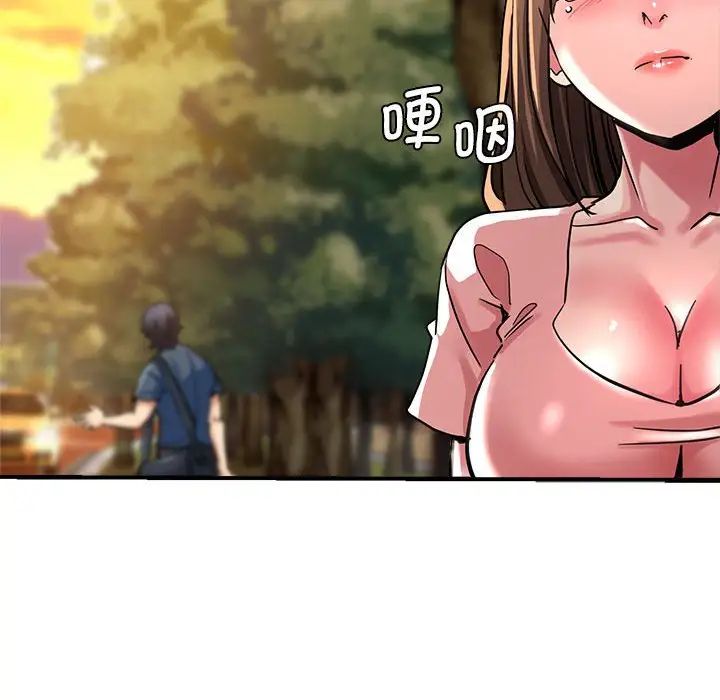 瑜珈初体验第64話