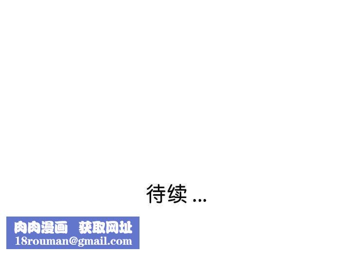 瑜珈初体验第64話