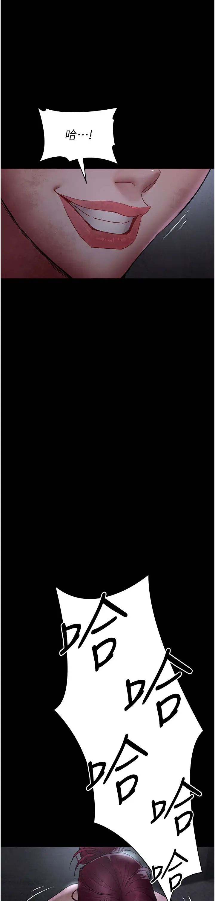 夜間診療室第55話-不停呻吟的墮落女醫師