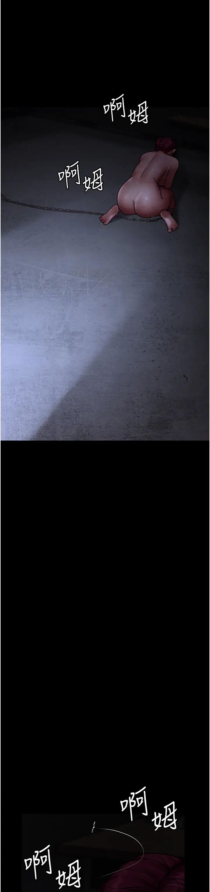 夜間診療室第55話-不停呻吟的墮落女醫師