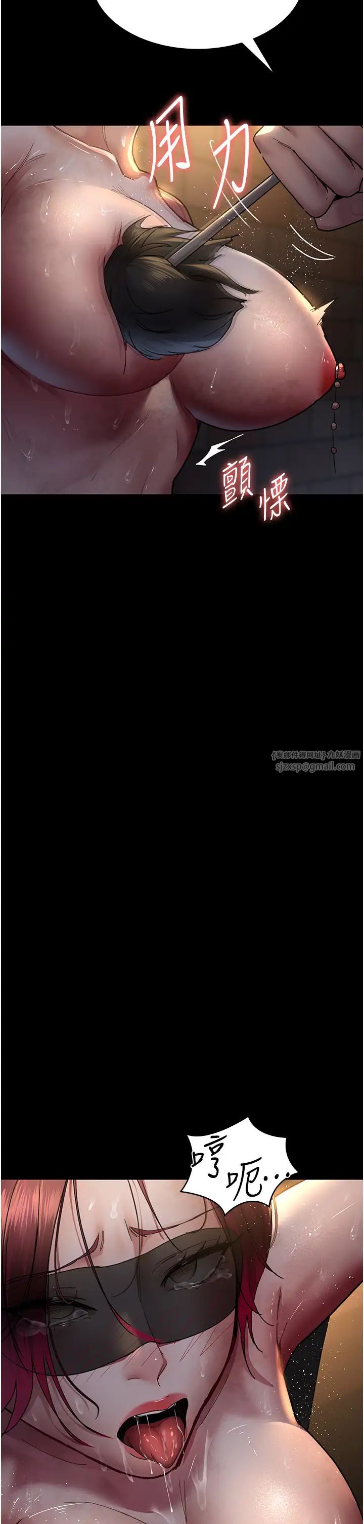 夜間診療室第55話-不停呻吟的墮落女醫師