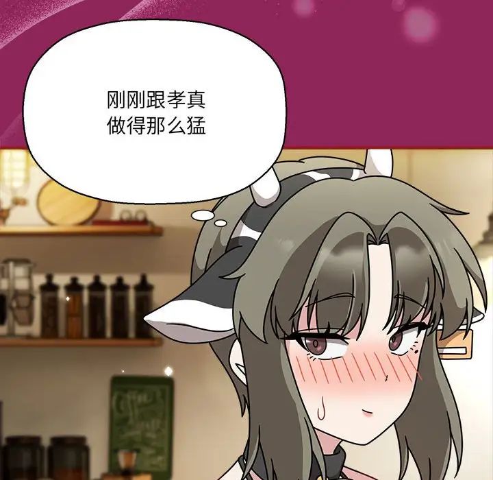 粉丝招募中!第53话