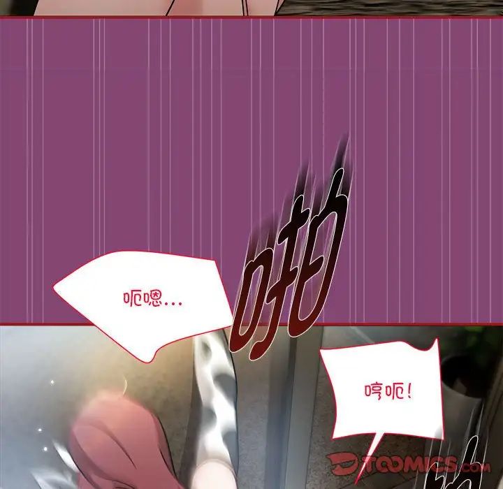 粉丝招募中!第53话