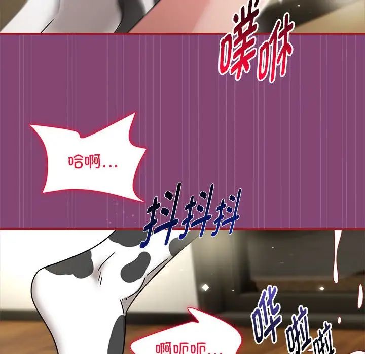 粉丝招募中!第53话