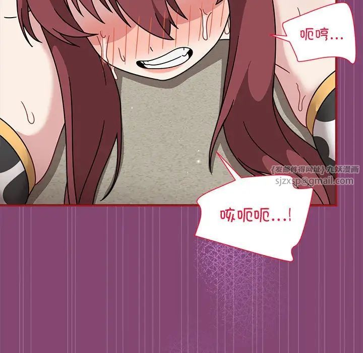 粉丝招募中!第53话