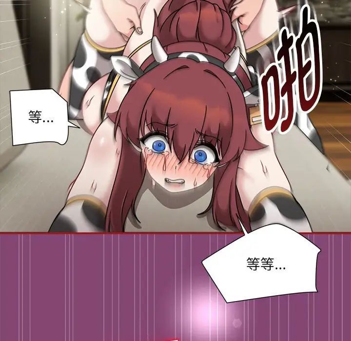 粉絲招募中!第53話