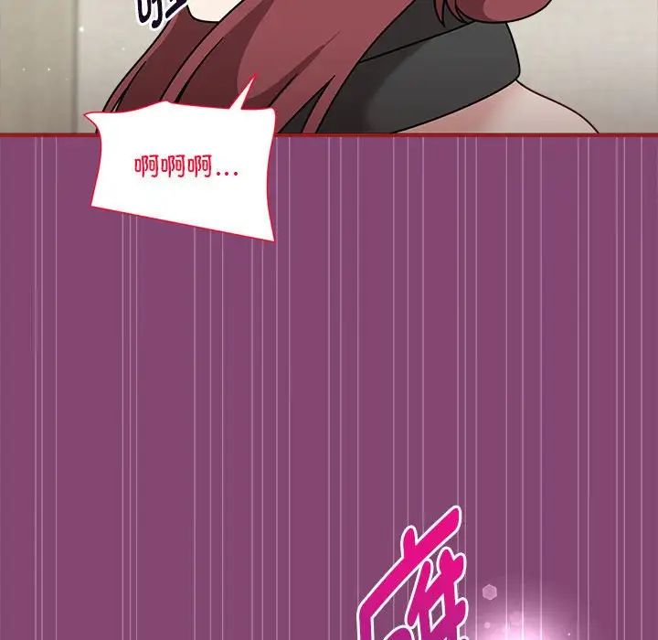 粉丝招募中!第53话