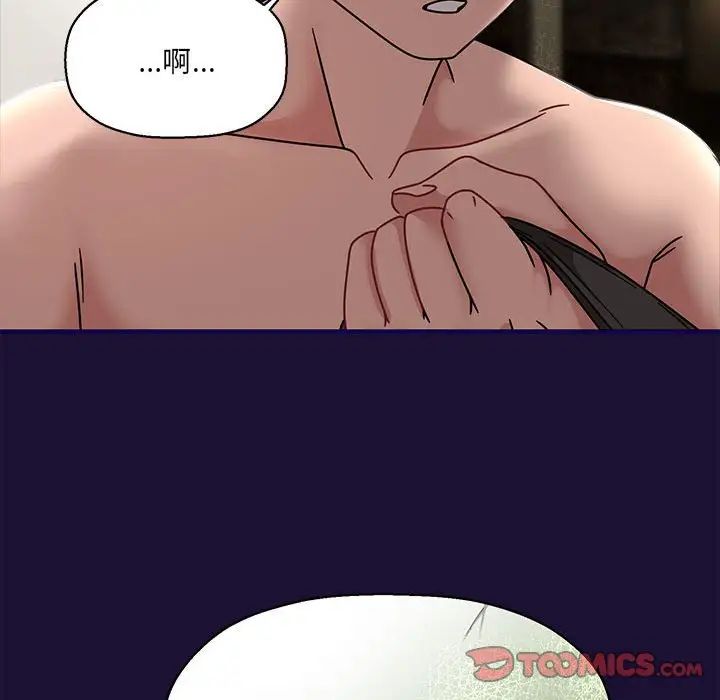 粉絲招募中!第53話