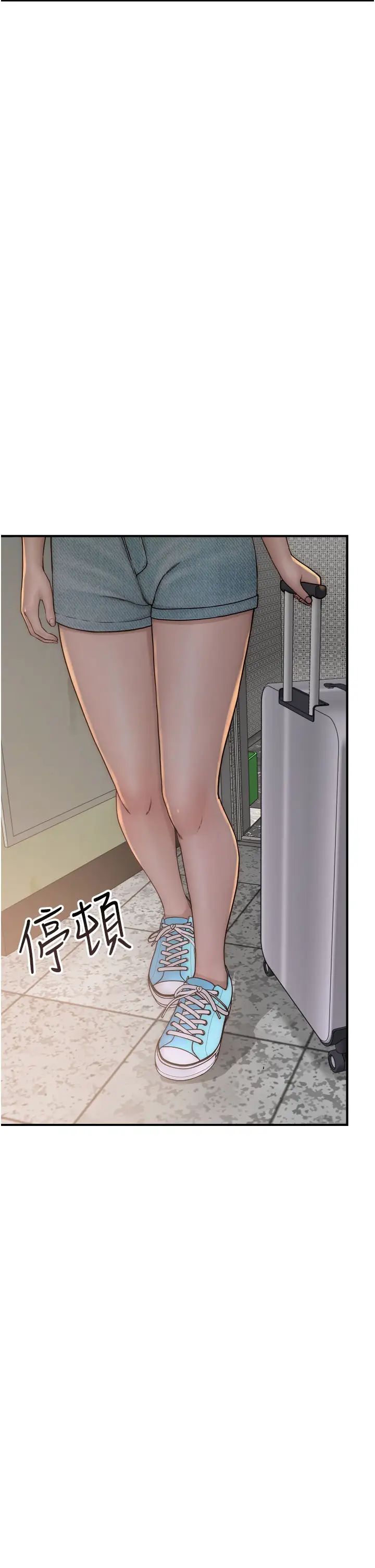 繼母的香味第50話-來我房間偷偷做