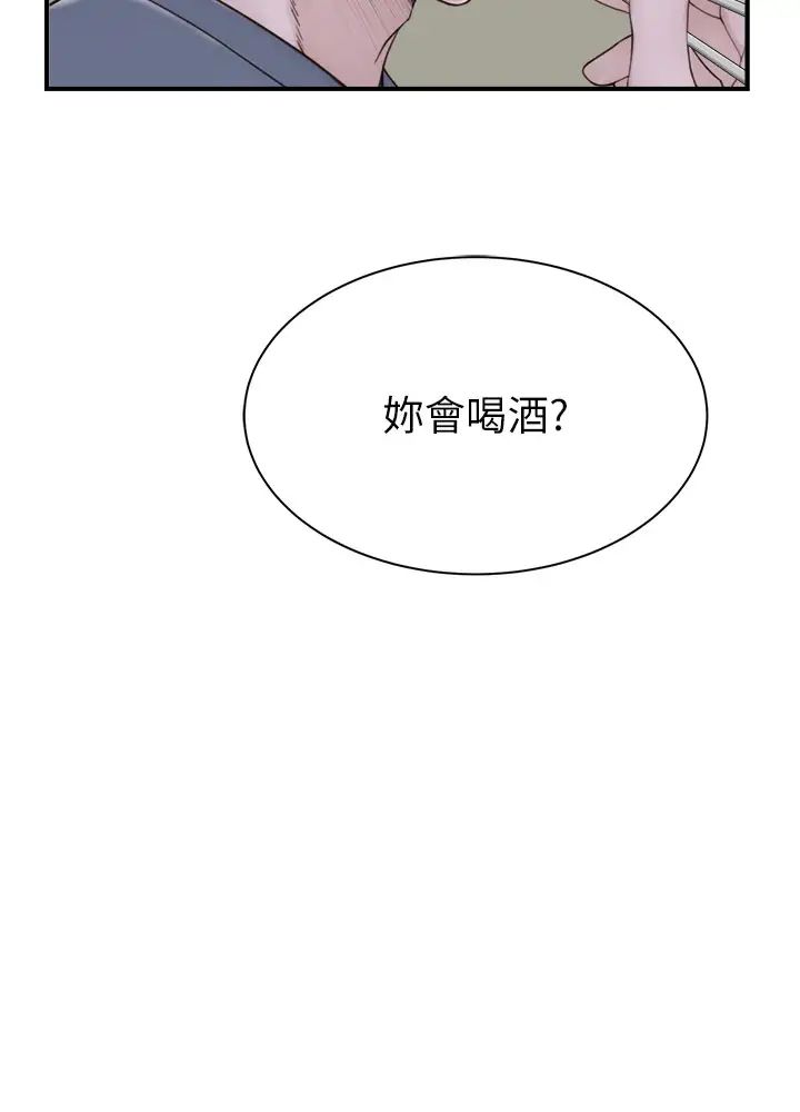 继母的香味第50话-来我房间偷偷做