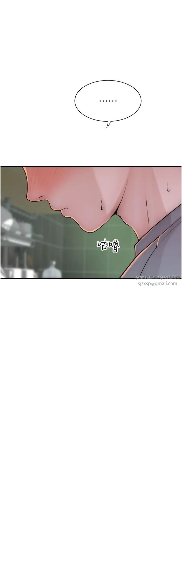 繼母的香味第50話-來我房間偷偷做