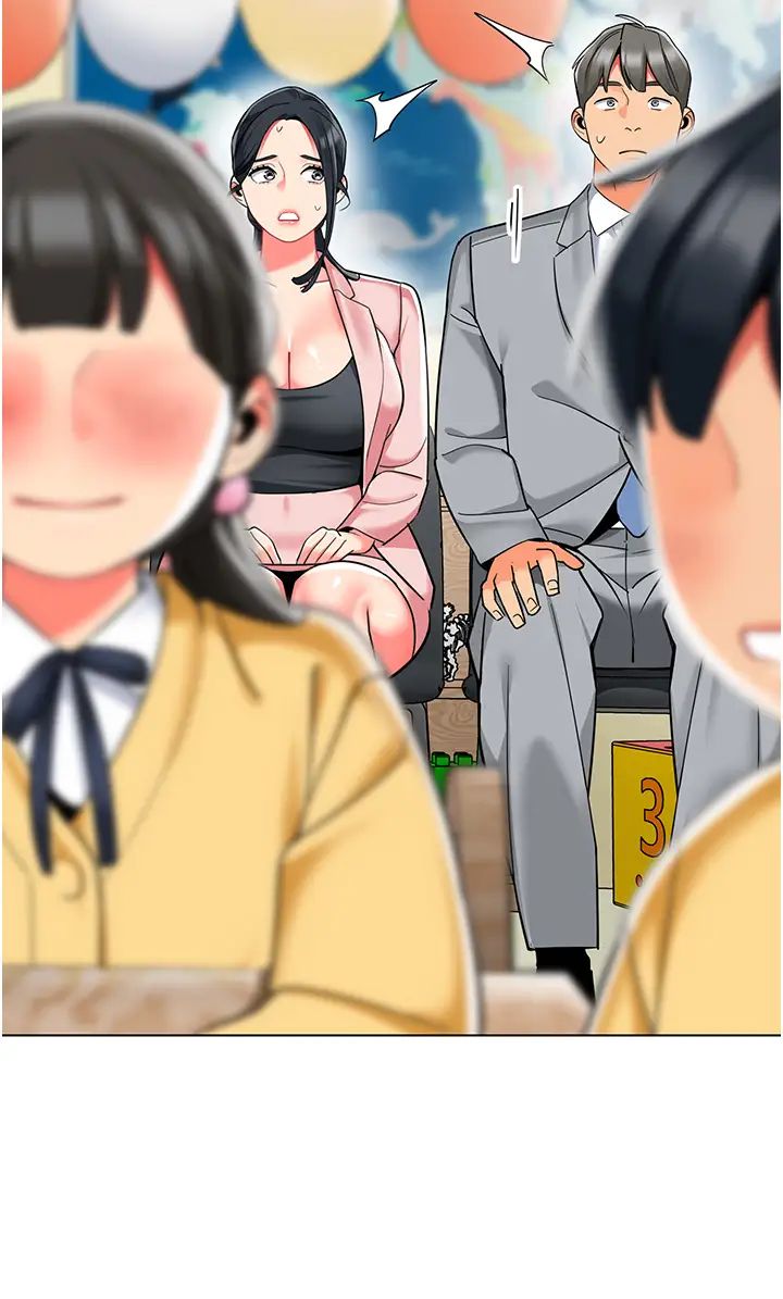 幼兒園老師們第42話-註意力練習(老司機ver.)