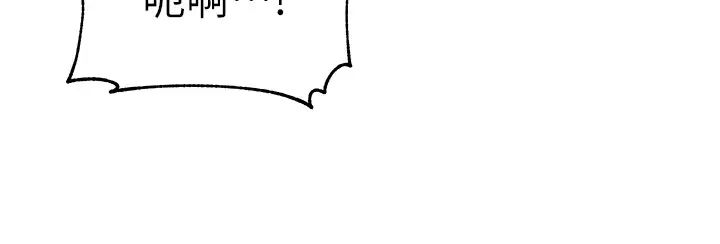 幼儿园老师们第42話-註意力練習(老司機ver.)