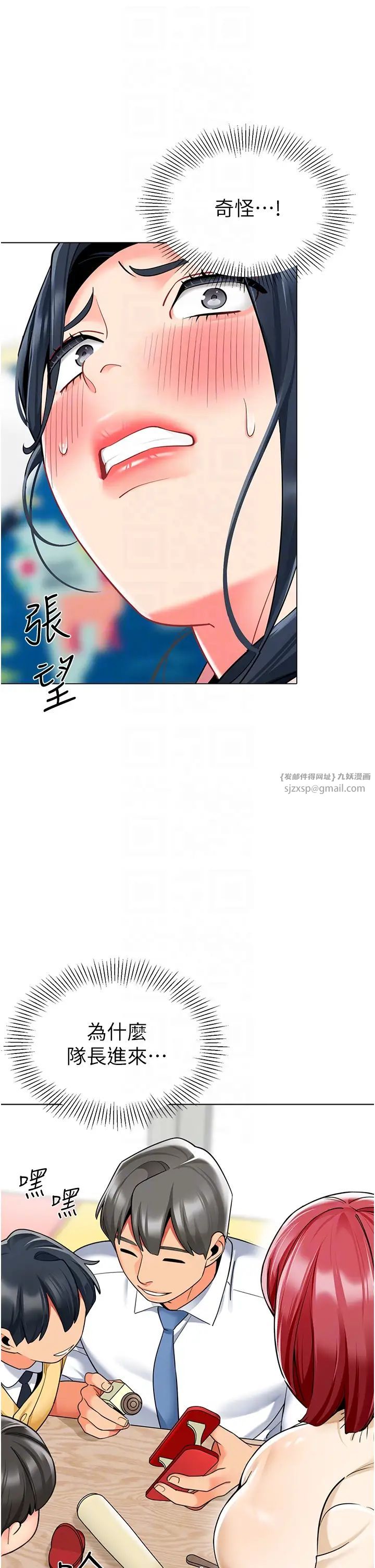 幼兒園老師們第42話-註意力練習(老司機ver.)