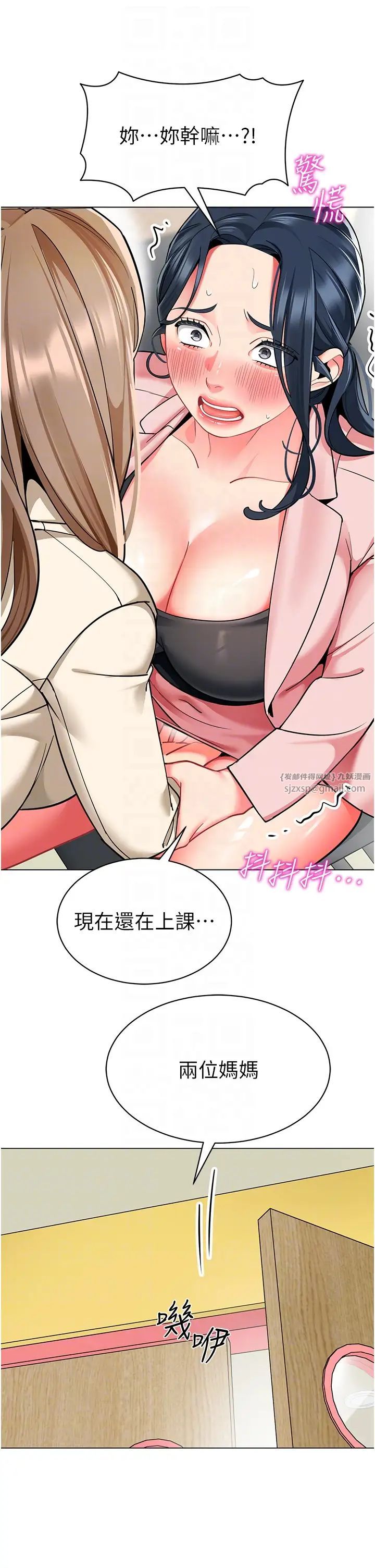 幼兒園老師們第42話-註意力練習(老司機ver.)