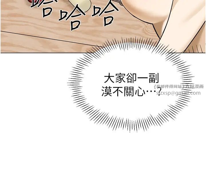 幼儿园老师们第42話-註意力練習(老司機ver.)