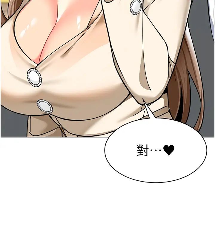 幼儿园老师们第42話-註意力練習(老司機ver.)