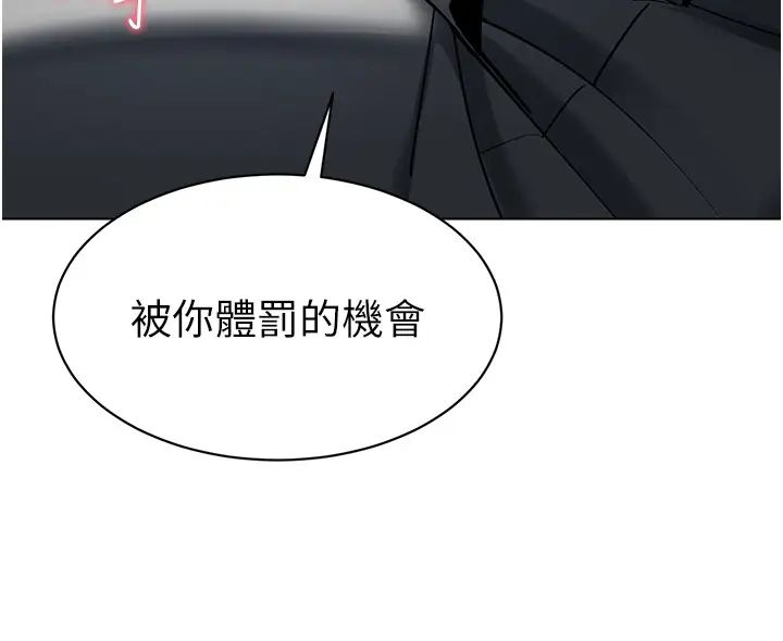 幼儿园老师们第42話-註意力練習(老司機ver.)