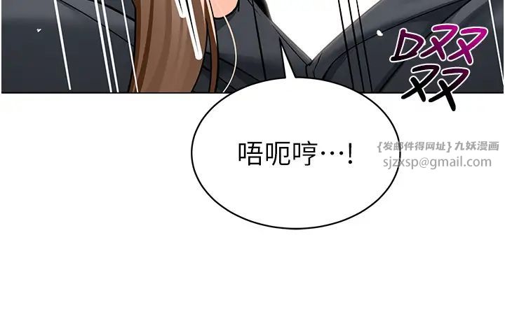 幼儿园老师们第42話-註意力練習(老司機ver.)