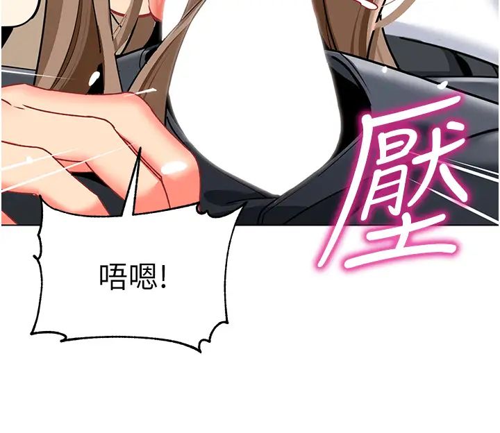 幼兒園老師們第42話-註意力練習(老司機ver.)