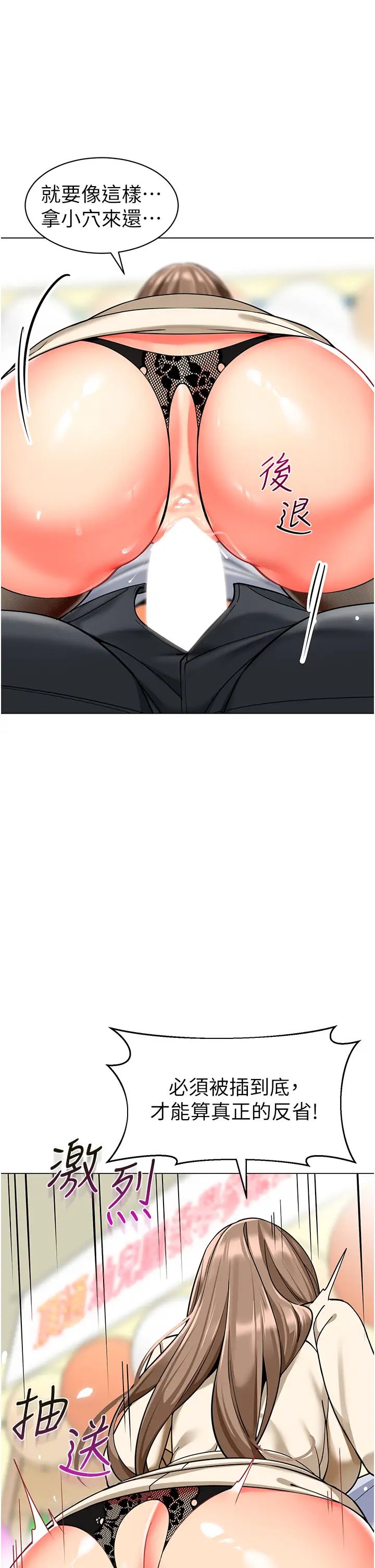 幼兒園老師們第42話-註意力練習(老司機ver.)