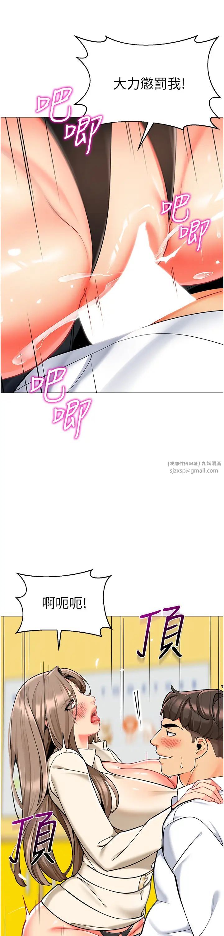 幼兒園老師們第42話-註意力練習(老司機ver.)