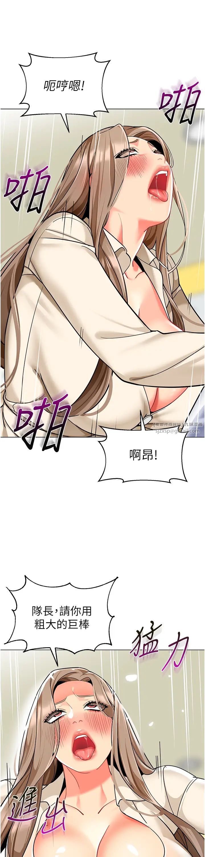 幼儿园老师们第42話-註意力練習(老司機ver.)