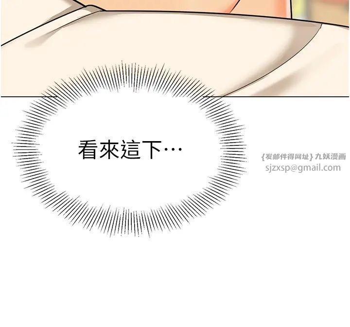 幼儿园老师们第42話-註意力練習(老司機ver.)