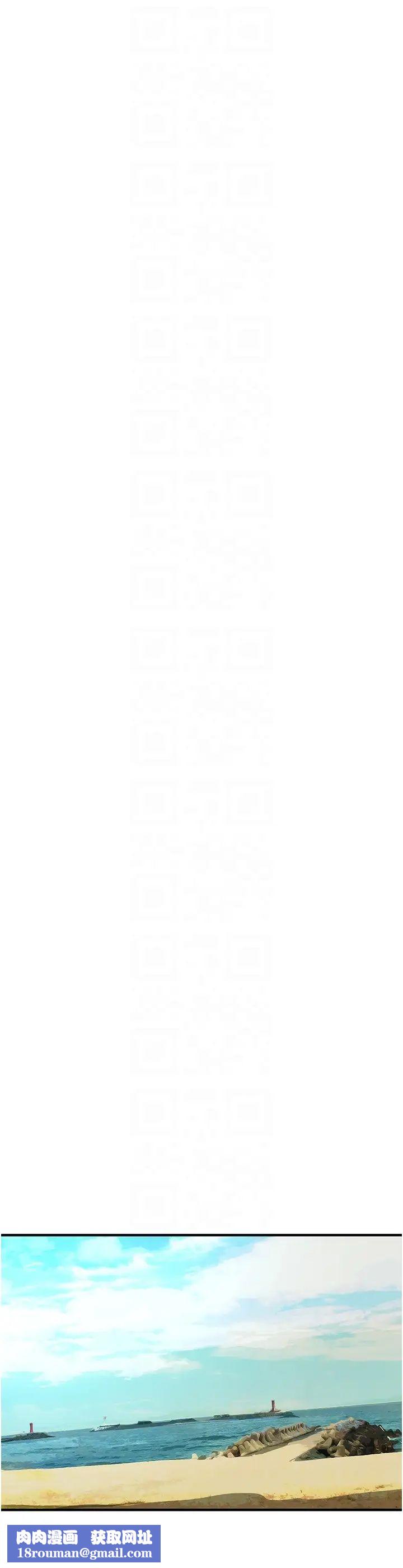 街頭幹架王第40話-今天要讓妳變我的女人