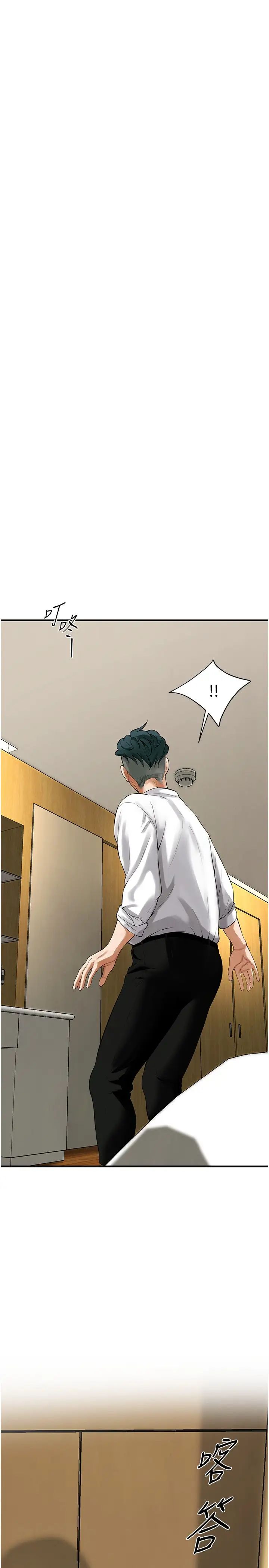 街头干架王第40話-今天要讓妳變我的女人