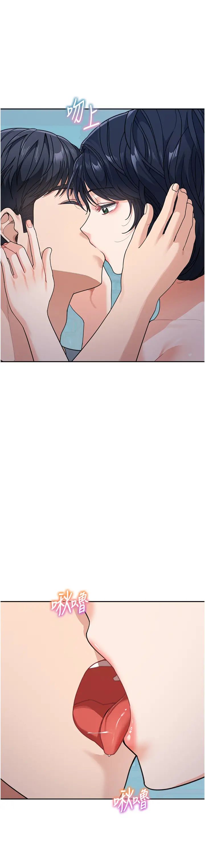 童颜继母第37話-與留學妹的離別砲