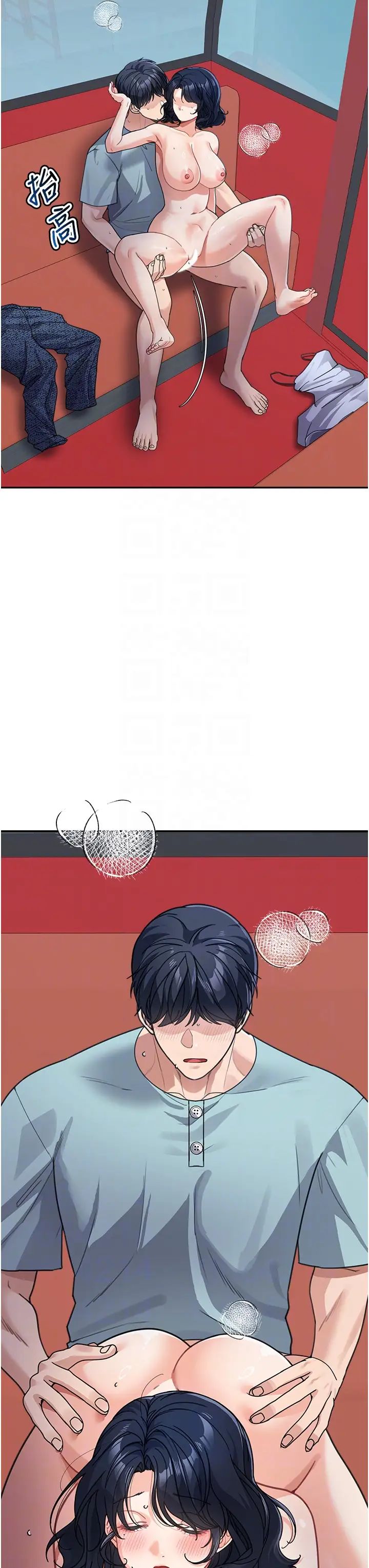 童颜继母第37話-與留學妹的離別砲