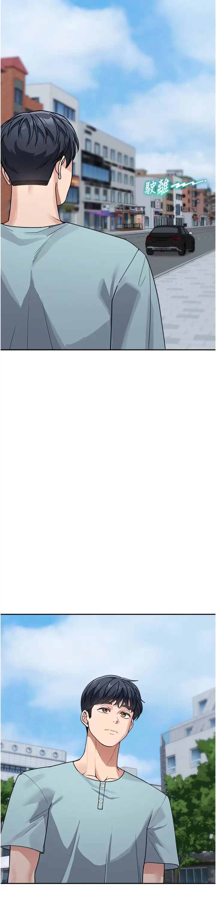 童顏繼母第37話-與留學妹的離別砲