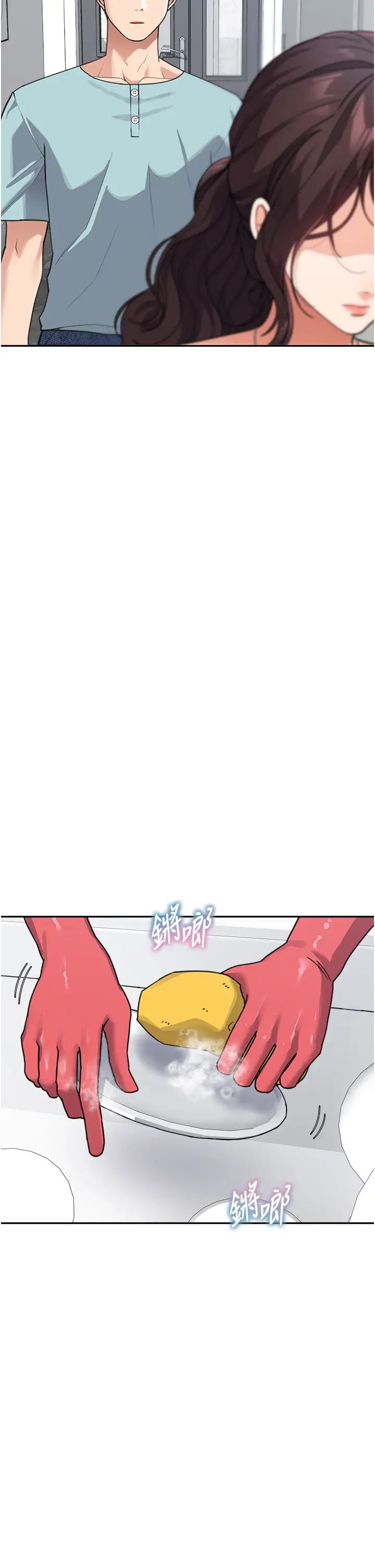 童顏繼母第37話-與留學妹的離別砲