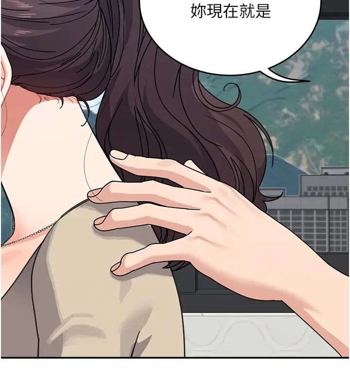 童顏繼母第37話-與留學妹的離別砲