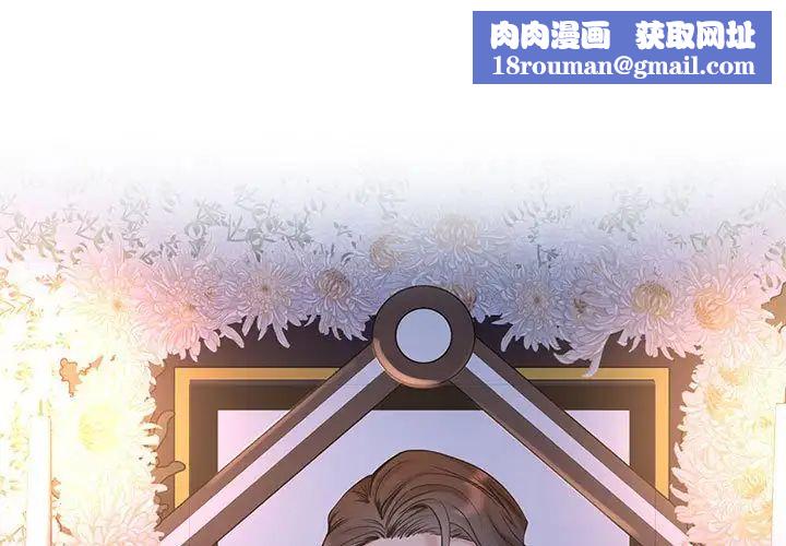 疯了才结婚第26话