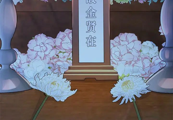 疯了才结婚第26话