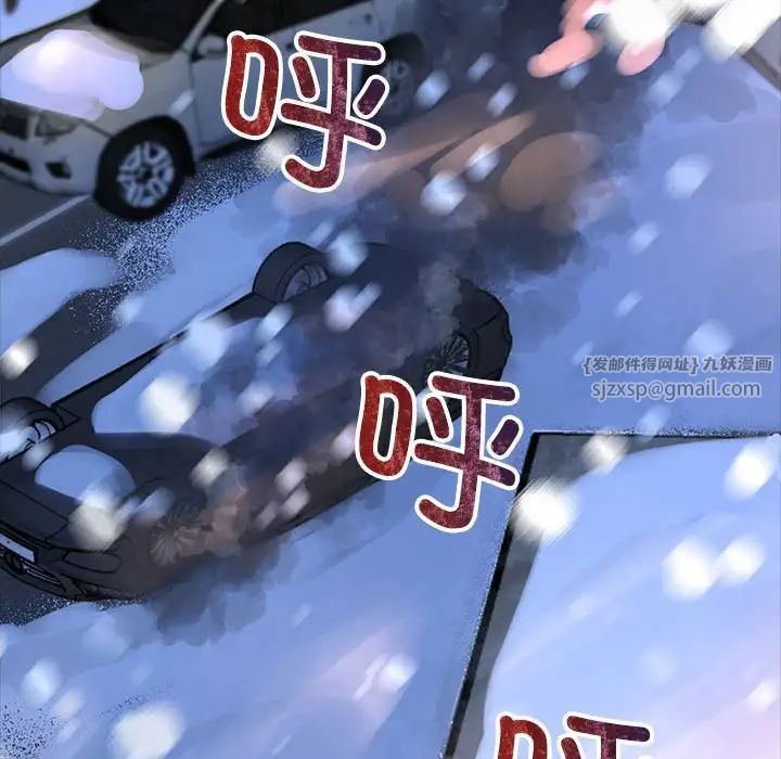 疯了才结婚第26話