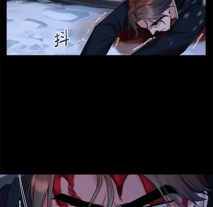 疯了才结婚第26话