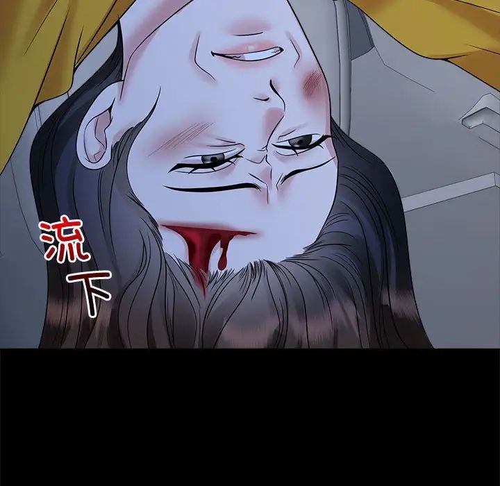 疯了才结婚第26話