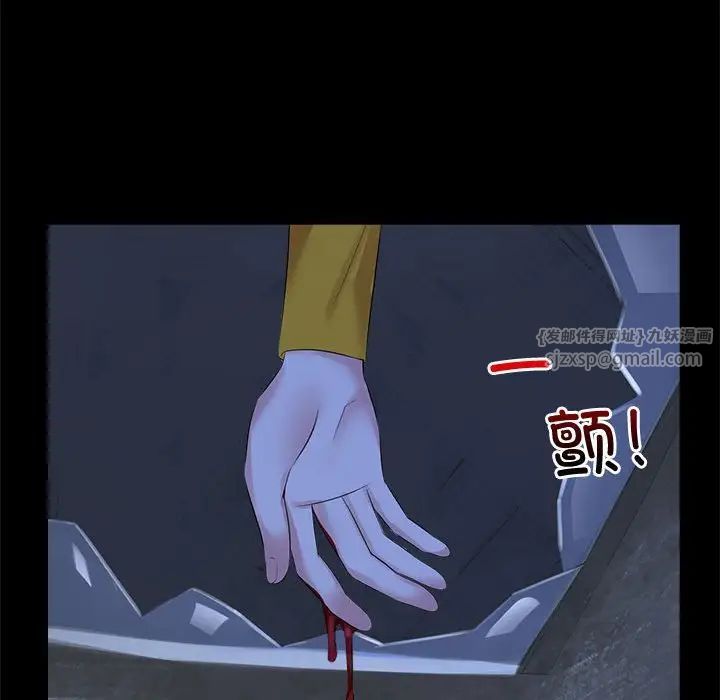 疯了才结婚第26话