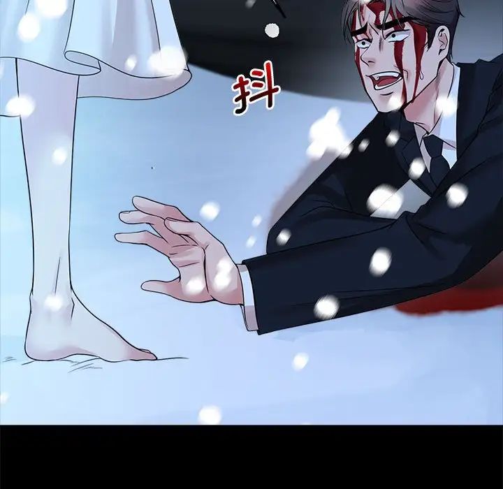 疯了才结婚第26話