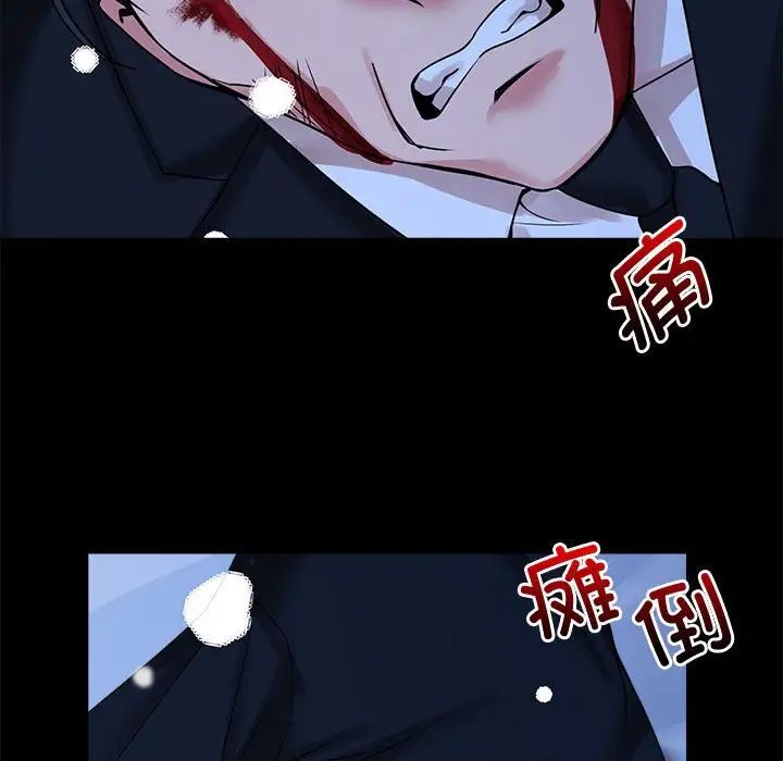 疯了才结婚第26话