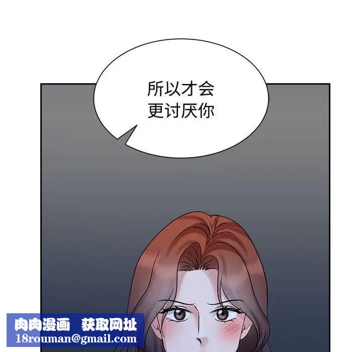 疯了才结婚第26話