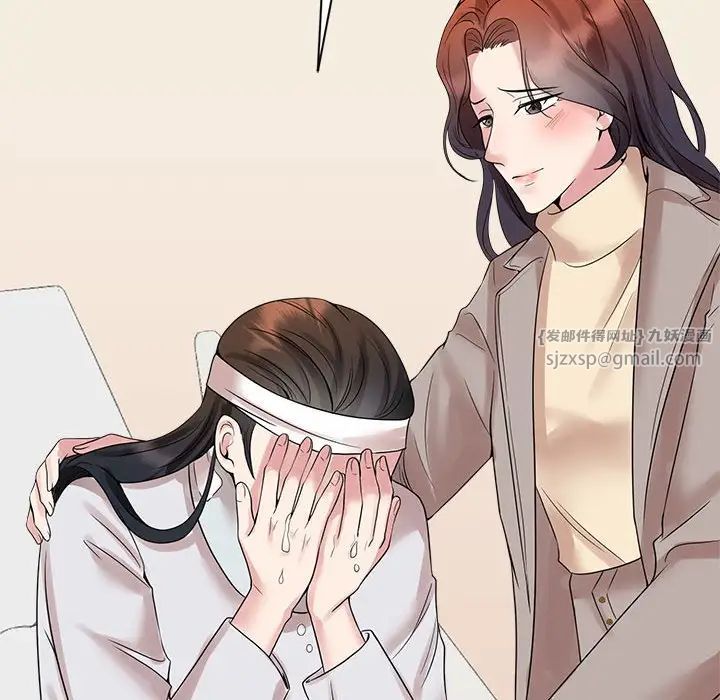 疯了才结婚第26話