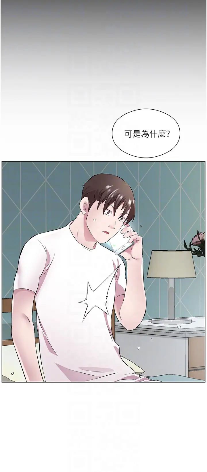 今天吃飽了嗎?第34話-喜不喜歡我的大肉棒?